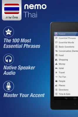 Nemo Thai android App screenshot 3