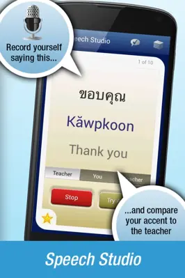 Nemo Thai android App screenshot 5